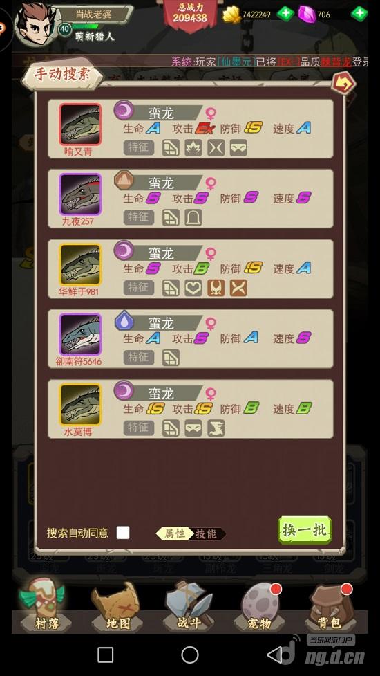 搜索伴侣.jpg 搜索伴侣.jpg