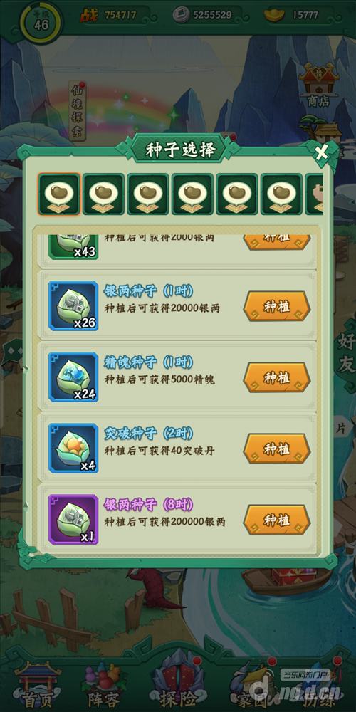 图片3.png 图片3.png