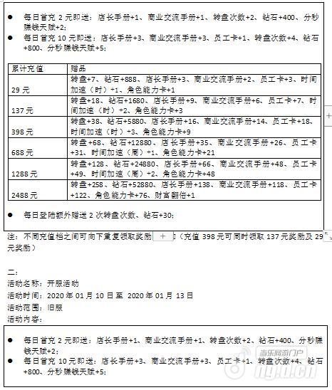 QQ截图20200108163838.jpg QQ截图20200108163838.jpg