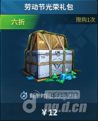 劳动节9.png 劳动节9.png