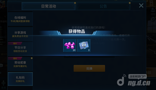 劳动节12.1.png 劳动节12.1.png