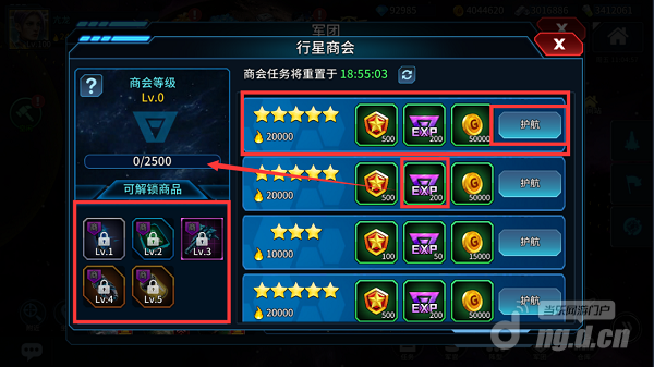 军团星球373.png 军团星球373.png