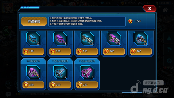 强化材料获取926.png