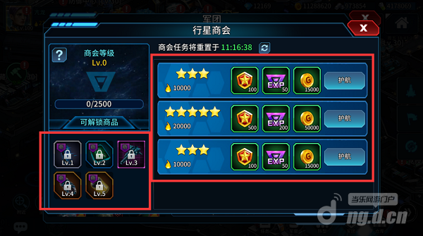 强化材料获取957.png