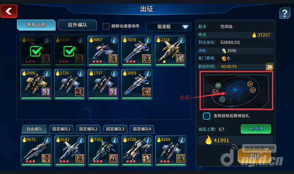 阵形系统404.png 阵形系统404.png