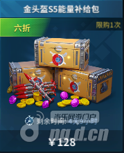 S5赛季7.png S5赛季7.png