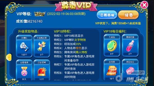 图1KSSSVIP界面.jpg 图1KSSSVIP界面.jpg