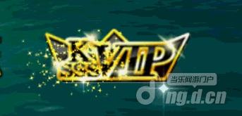 图2KSSSVIP铭牌.jpg 图2KSSSVIP铭牌.jpg