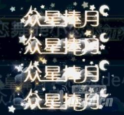 图3KSSSVIP专属称号.jpg 图3KSSSVIP专属称号.jpg