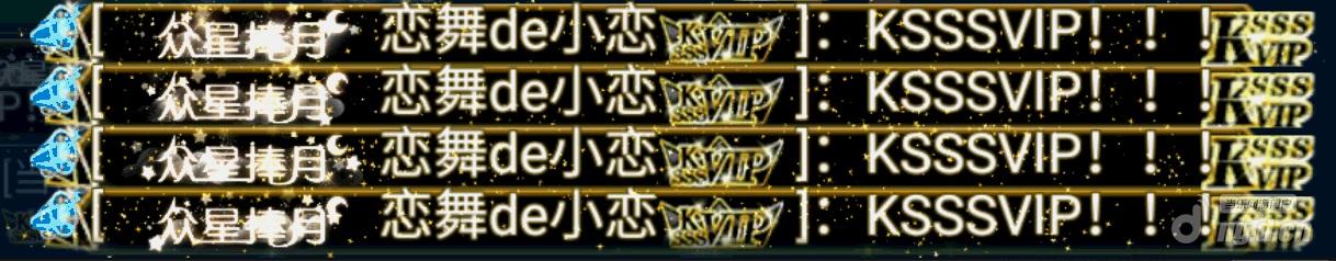 图4KSSSVIP大喇叭皮肤.jpg 图4KSSSVIP大喇叭皮肤.jpg