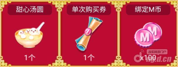 图2累计充值奖励.jpg