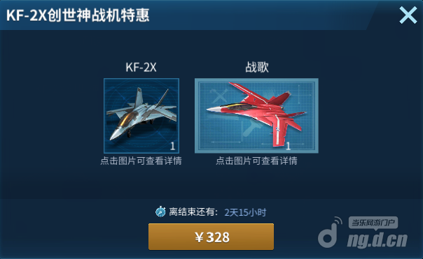 金头盔活动9.png 金头盔活动9.png