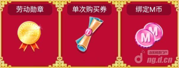 图2累计充值奖励.jpg
