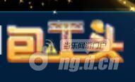 图1包工头.jpg 图1包工头.jpg