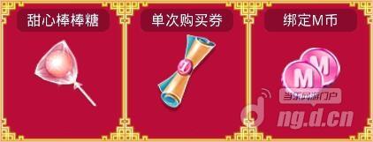 图2累计充值奖励.jpg 图2累计充值奖励.jpg