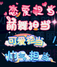 图2称号1.gif