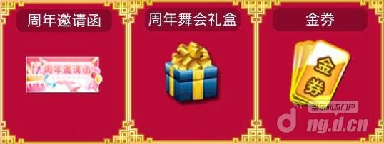 图11在线奖励.jpg 图11在线奖励.jpg