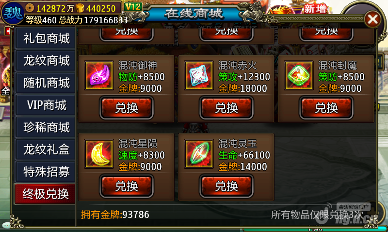 图2.png 图2.png