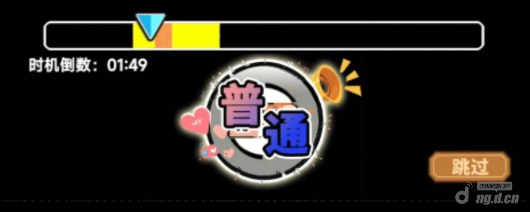 应援【普通】.jpg