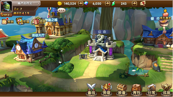 魔法之门官网|团结就是力量-魔法公会系统之门介绍