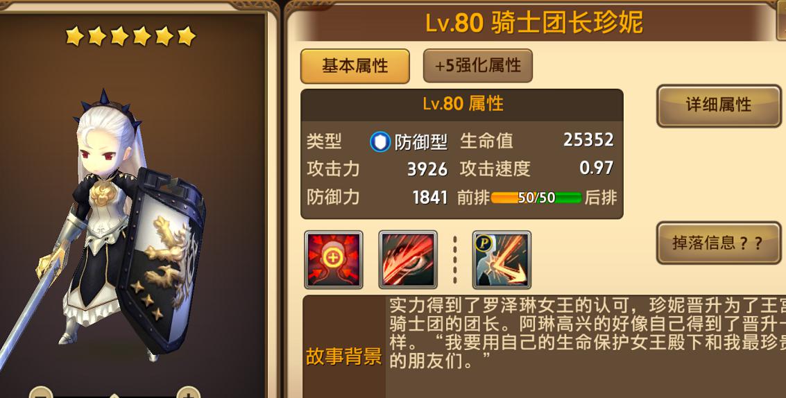 我的小伙伴_艾琳传奇论坛_艾琳传奇官网_当乐玩家社区(bbs.d.cn)