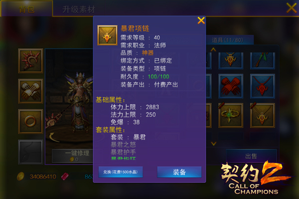 [综合讨论] 新版内容早知道!