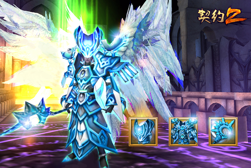 神使:【圣光天尊套】