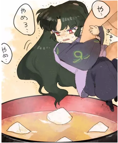 【奈落美图】整理一发ほぽ笔下的boss61下_犬夜叉-觉醒论坛_犬夜叉